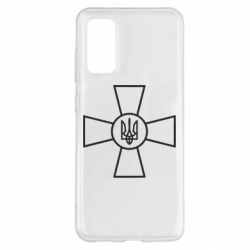 Чехол для Samsung S20 Хрест ЗСУ - PrintSalon