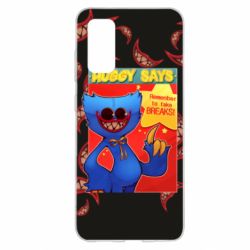 Чехол для Samsung S20 Huggy says - PrintSalon