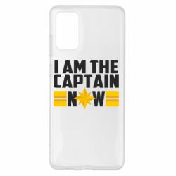 Чохол для Samsung S20+ I am captain now - PrintSalon