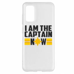 Чохол для Samsung S20 I am captain now - PrintSalon