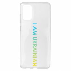 Чохол для Samsung S20+ I am Ukrainian flag-PrintSalon Чохол для Samsung S20+ I am Ukrainian flag