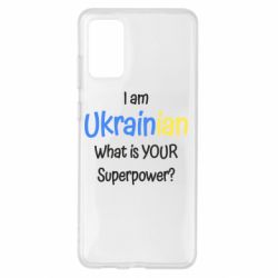 Чохол для Samsung S20+ I am Ukrainian - PrintSalon
