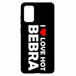 Чехол для Samsung S20+ I love hot bebra - PrintSalon