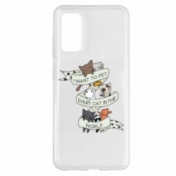 Чехол для Samsung S20 I want to open every cat in the world - PrintSalon