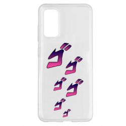 Чехол для Samsung S20 jojo hieroglyphs - PrintSalon