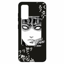 Чехол для Samsung S20 Junji Ito - Shock - PrintSalon