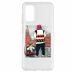 Чехол для Samsung S20 Калуш и рашка - PrintSalon