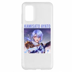 Чехол для Samsung S20 Kamisato Ayato - PrintSalon
