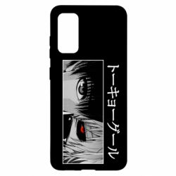 Чехол для Samsung S20 Kaneki Ken Eyes - PrintSalon