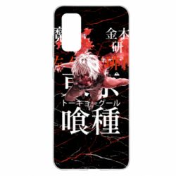 Чехол для Samsung S20 Kaneki Ken - PrintSalon