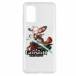 Чехол для Samsung S20 Kazuha - PrintSalon