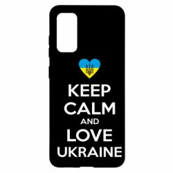 Чехол для Samsung S20 Keep calm and love - PrintSalon