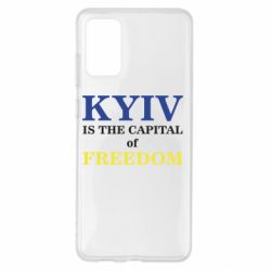 Чехол для Samsung S20+ Киев Cтолица Cвободы - PrintSalon