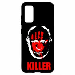 Чехол для Samsung S20 KILLER - PrintSalon
