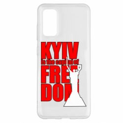 Чехол для Samsung S20 Kyiv capital of freedom - PrintSalon