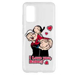 Чехол для Samsung S20 Люблю тебя, детка - PrintSalon