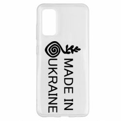 Чохол для Samsung S20 Made in Ukraine symbol - PrintSalon