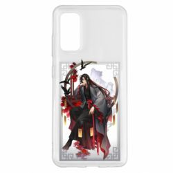 Чехол для Samsung S20 Магистр Дьявольского Культа Вэй У Сянь - PrintSalon