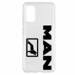 Чехол для Samsung S20 MAN - PrintSalon