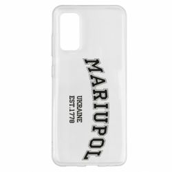 Чехол для Samsung S20 Mariupol - PrintSalon