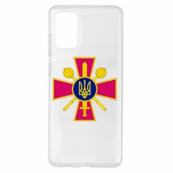 Чехол для Samsung S20+ Министерство обороны Украины - PrintSalon