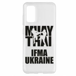 Чехол для Samsung S20 Muay Thai IFMA Ukraine - PrintSalon