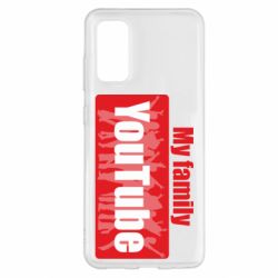 Чехол для Samsung S20 My family youtube - PrintSalon