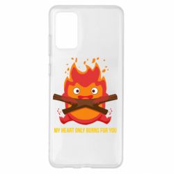 Чехол для Samsung S20+ MY HEART ONLY  BURNS FOR YOU - PrintSalon