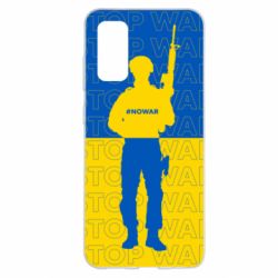Чехол для Samsung S20 Stop War Ukraine - PrintSalon