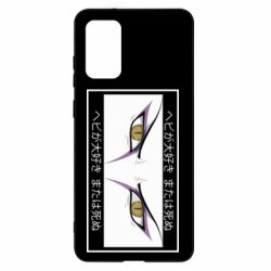 Чехол для Samsung S20+ Orochimaru's eyes - PrintSalon
