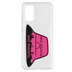 Чохол для Samsung S20 Панама Калуша - PrintSalon