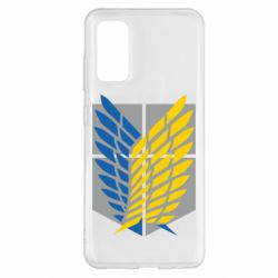 Чехол для Samsung S20 Патриотический разведкорпус - PrintSalon