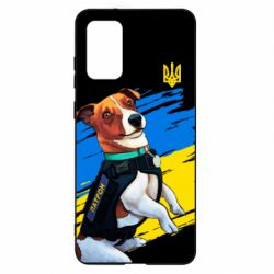 Чехол для Samsung S20+ Патрон СБУ - PrintSalon