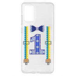 Чехол для Samsung S20+ Первоклассник - PrintSalon