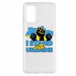 Чехол для Samsung S20 Поддержи Украину - PrintSalon