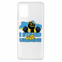 Чехол для Samsung S20+ Поддержи Украину - PrintSalon