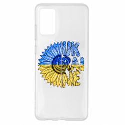 Чехол для Samsung S20+ Подсолнух Украина! - PrintSalon