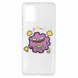 Чехол для Samsung S20+ Pokemon Koffing - PrintSalon