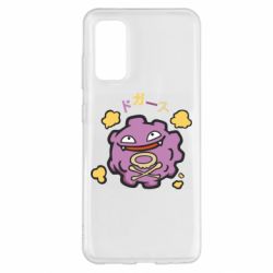 Чехол для Samsung S20 Pokemon Koffing - PrintSalon