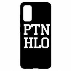 Чехол для Samsung S20 PTN HLO - PrintSalon