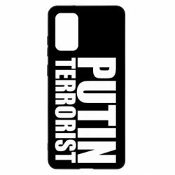 Чохол для Samsung S20+ Putin terrorist - PrintSalon