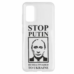 Чехол для Samsung S20 RUSSIA INVADED TO UKRAINE - PrintSalon