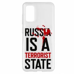 Чехол для Samsung S20 Russia is a terrorist state - PrintSalon