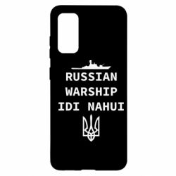 Чехол для Samsung S20 Russian warship idi nahui - PrintSalon