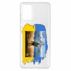 Чехол для Samsung S20+ Русский военный корабль! Украина - PrintSalon