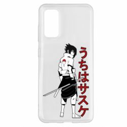 Чехол для Samsung S20 Sasuke Art - PrintSalon