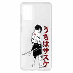 Чехол для Samsung S20+ Sasuke Art - PrintSalon