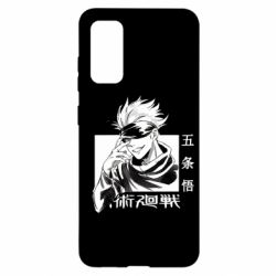 Чехол для Samsung S20 Satoru Gojo - PrintSalon