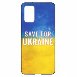 Чехол для Samsung S20+ Save for Ukraine - PrintSalon