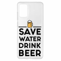 Чехол для Samsung S20+ Save water Drink beer - PrintSalon